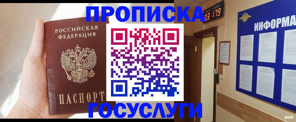 форма 3 в Котельниче