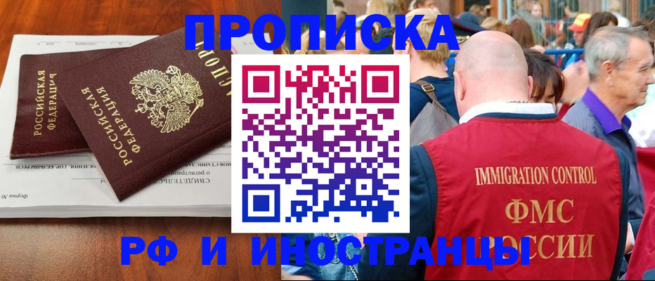 найти адрес прописки в Котельниче